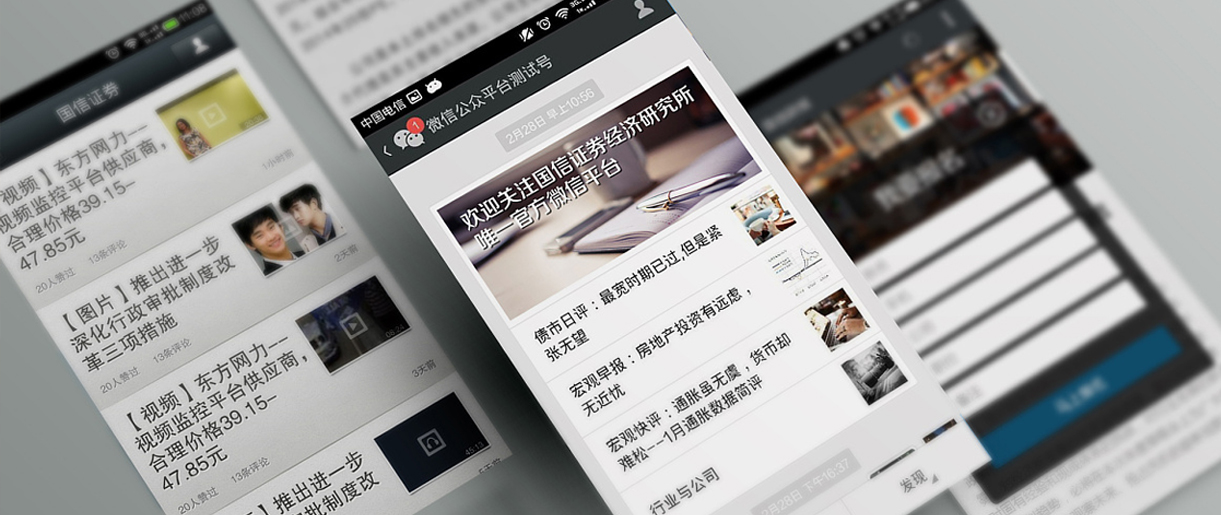 蘇州哪家公眾號運營比較好？公眾號內(nèi)容如何欄目化運營？