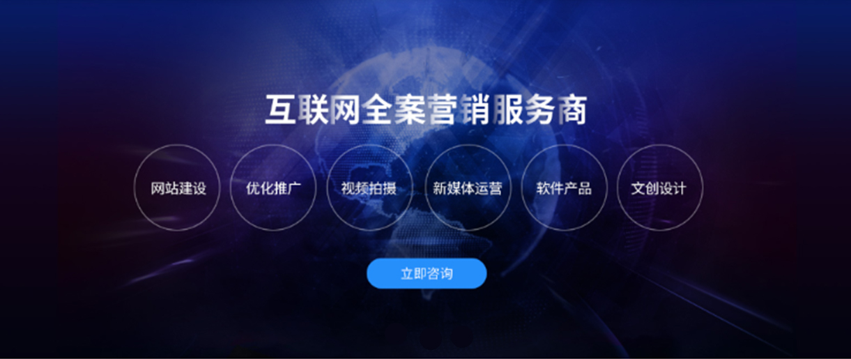 做好這幾點(diǎn)，你的網(wǎng)站建設(shè)不會(huì)差！