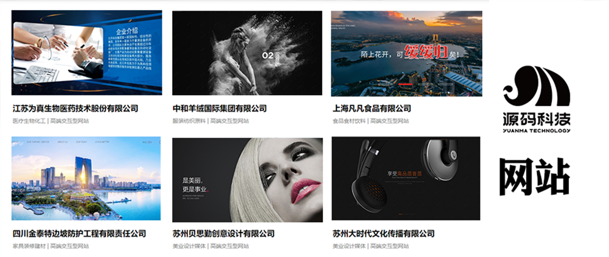6種網(wǎng)站首頁布局，你喜歡哪一種？