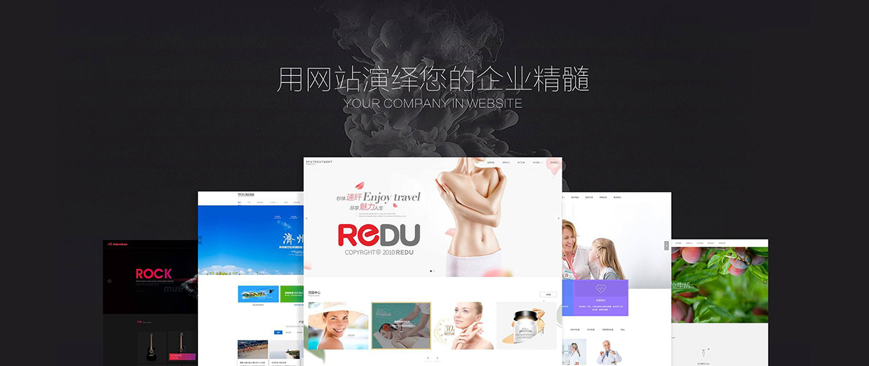 一個企業(yè)為什么需要官網(wǎng)？