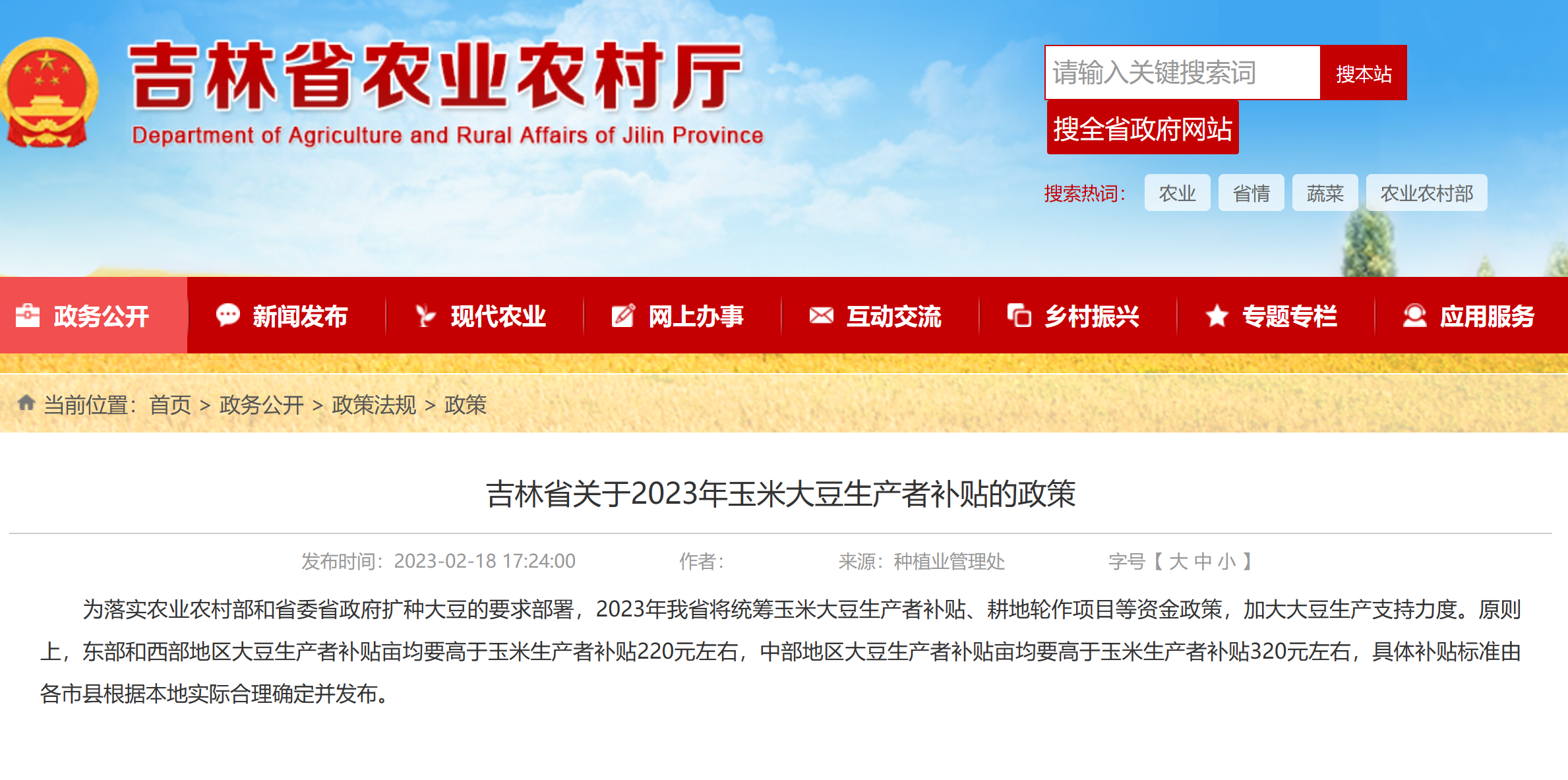QQ截圖20230220084544.png