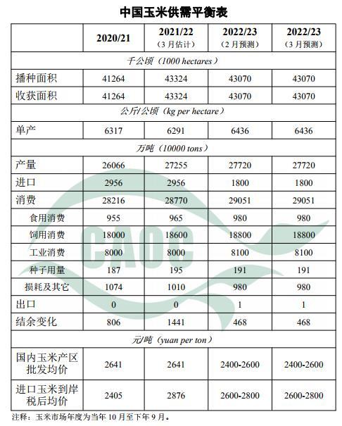 微信圖片_20230309082214.jpg