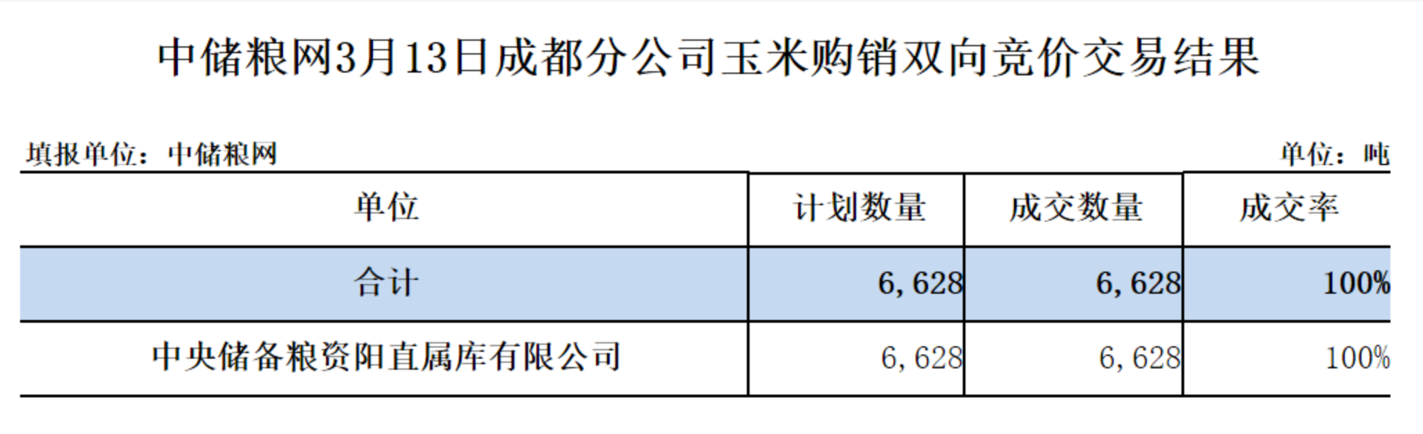 成都.png