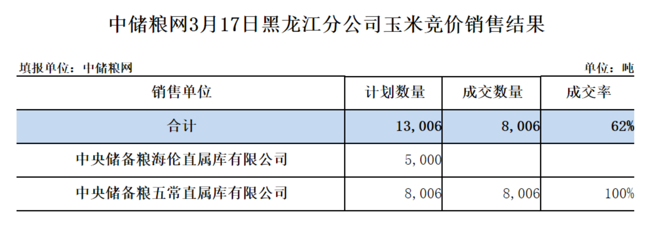 黑.png