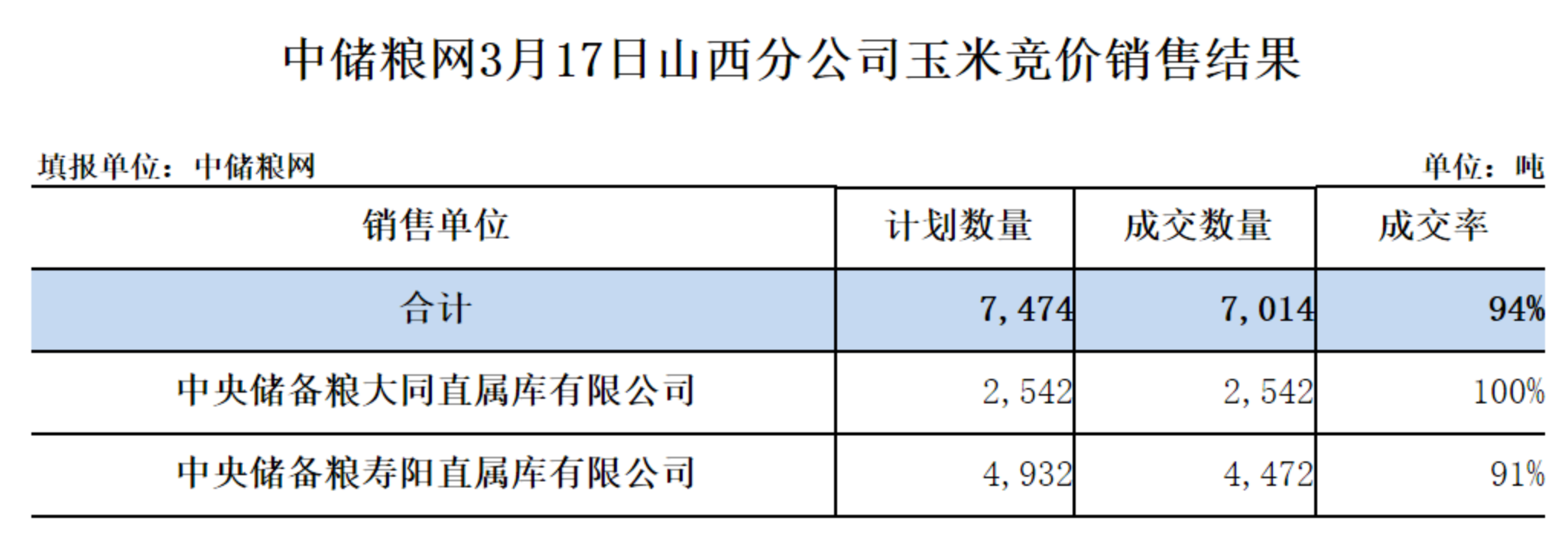 山西.png