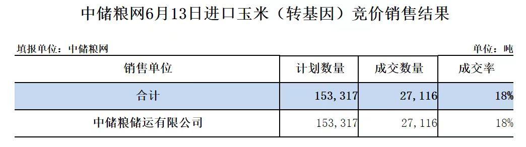 微信圖片_20230613112711.jpg