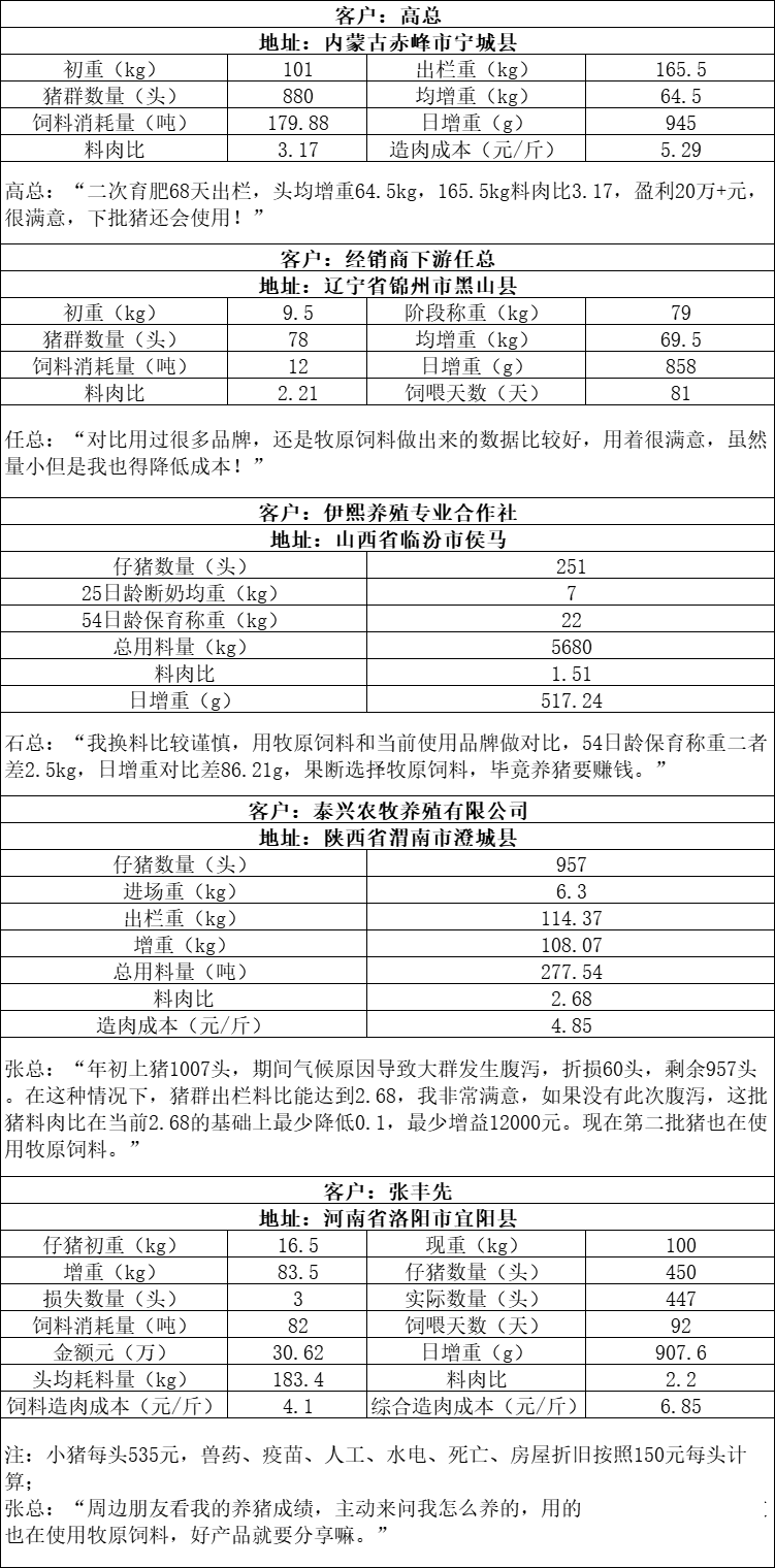 微信圖片_20230818165634.png