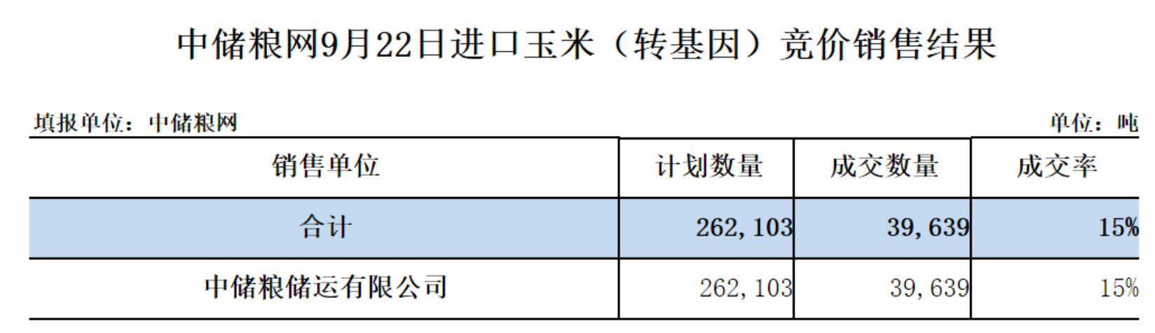 截圖20230925104358.png