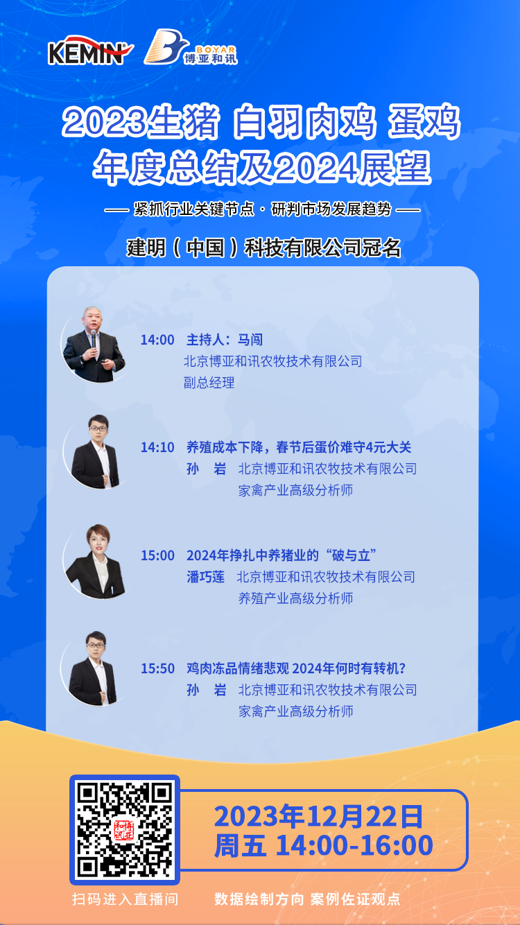 1703213219891705.png 日程.png