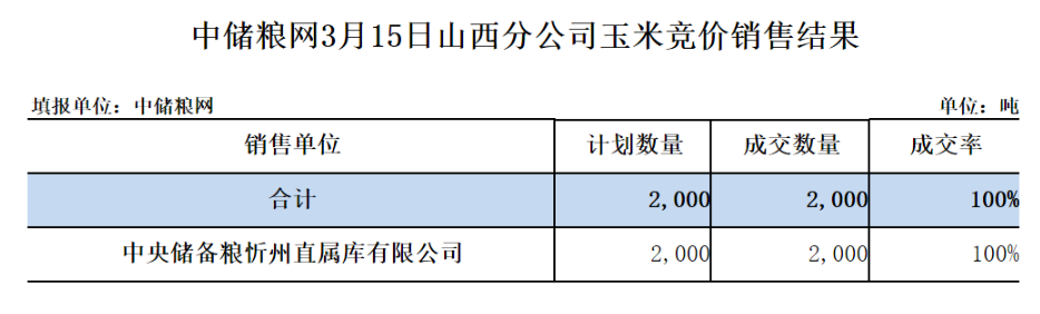 山西.png