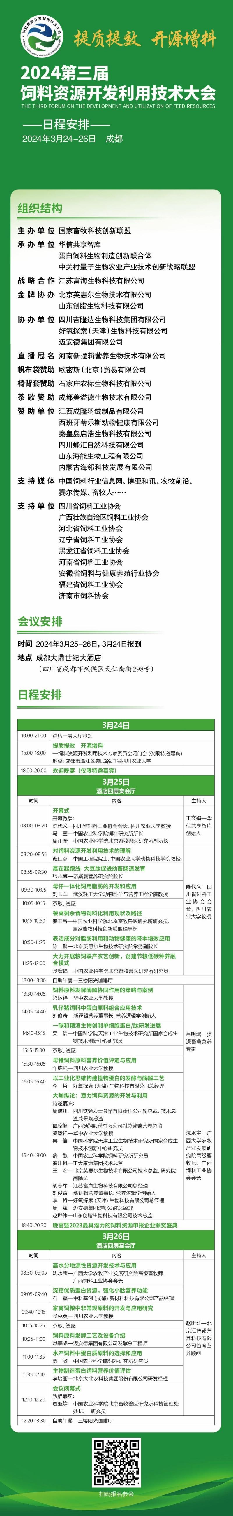 1710926961450632_副本.jpg