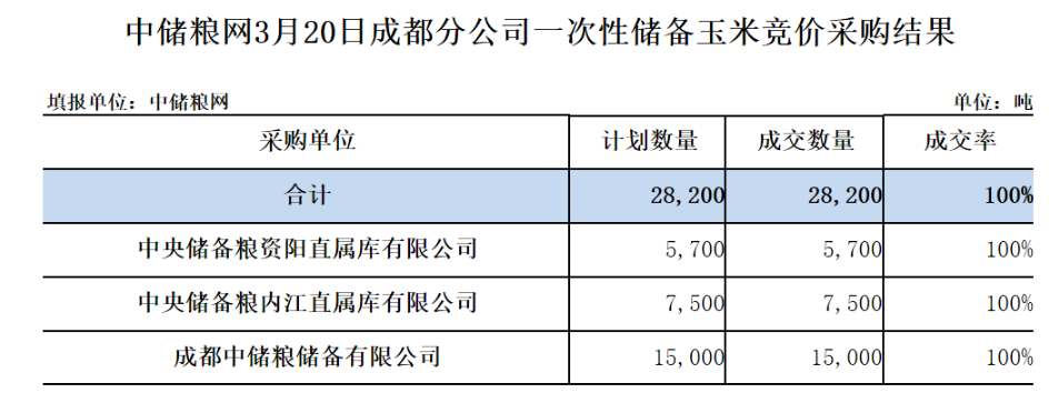 成都.png