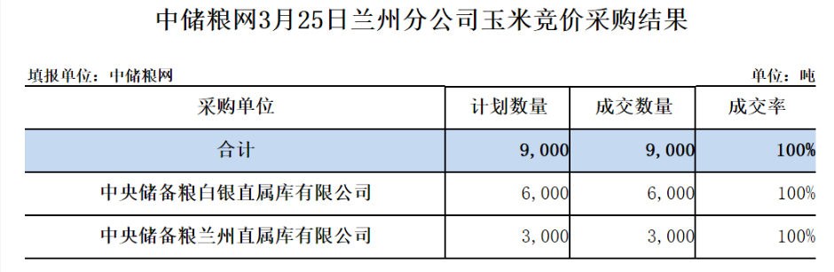 蘭州.png