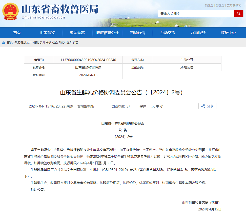 1713230326791337.png 1713230326791337.png