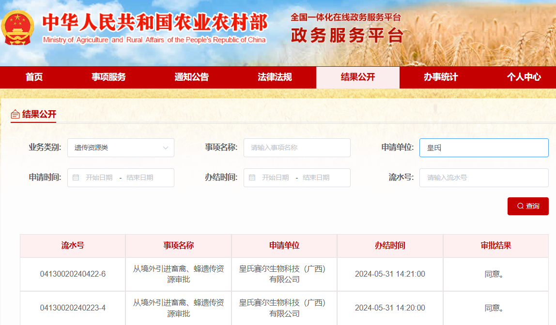 1717657552730654.png 1717657552730654.png