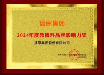 1719883248731041.jpg 000_副本.jpg