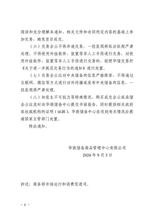 u66d7b20822e16六.jpg