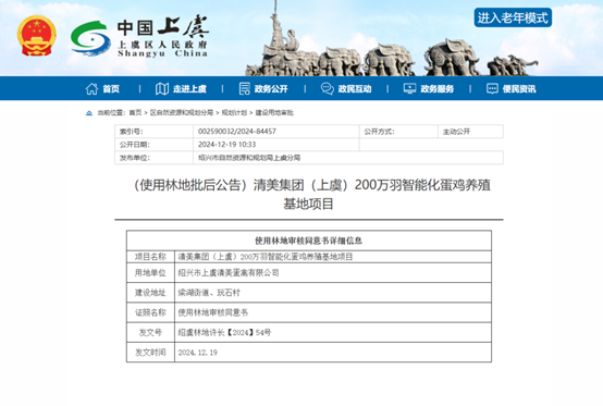 1734918566270191.jpg 1734918559690.jpg