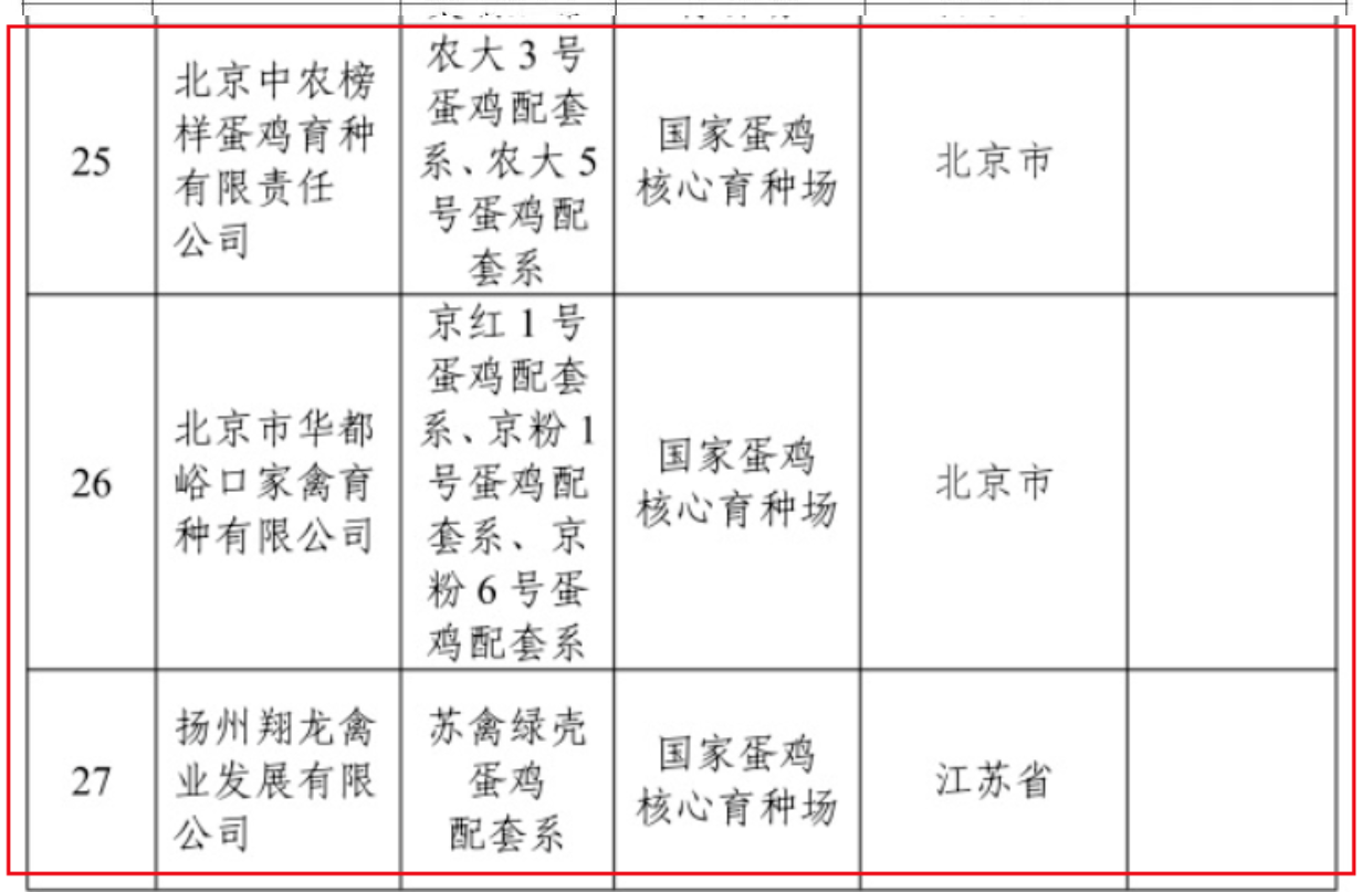 1742429535983719.png image.png