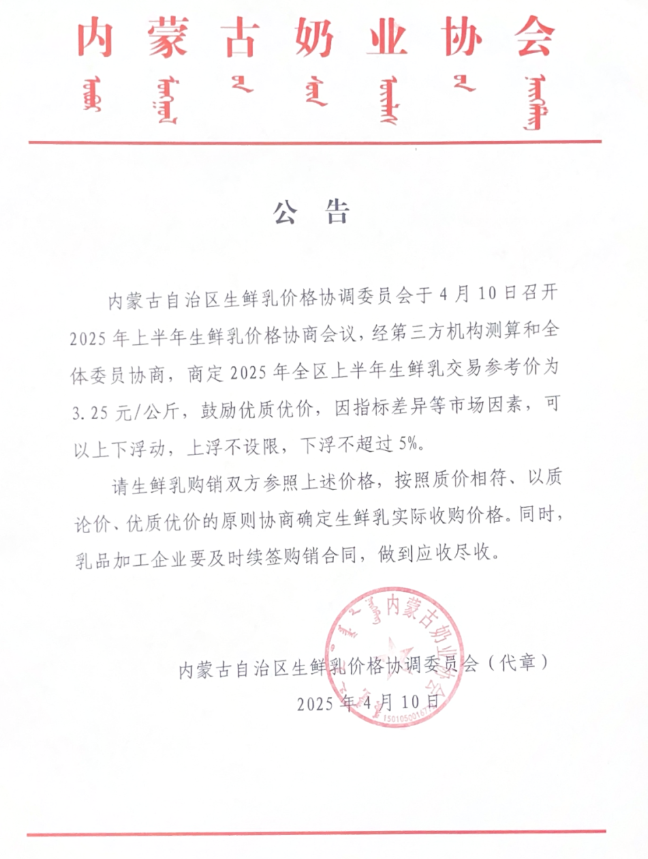 1744363276130451.png image.png