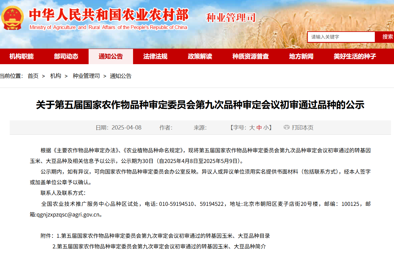 1744870263587995.png 121.png