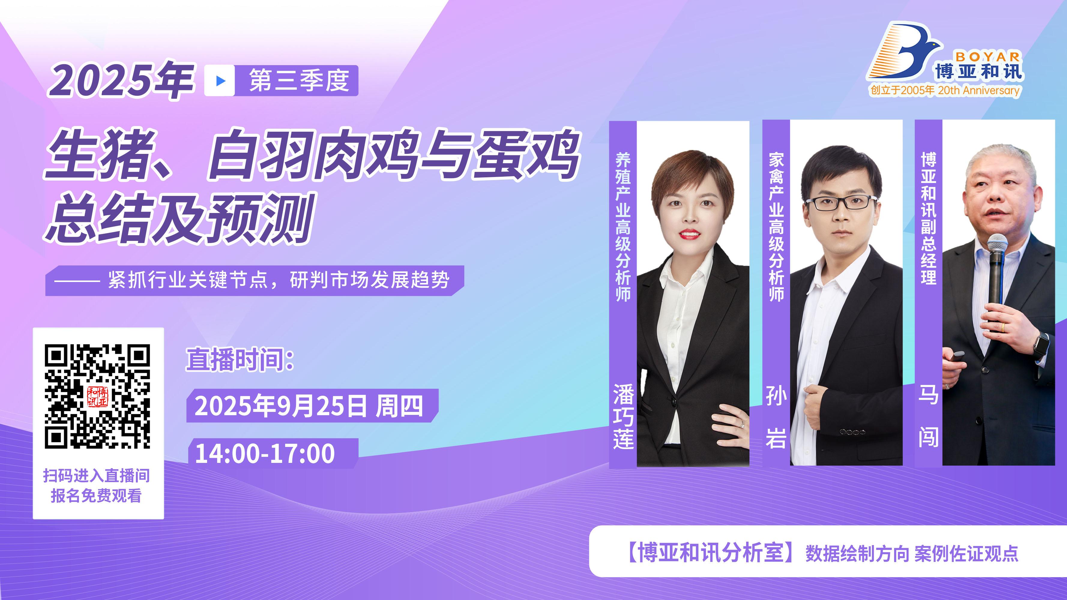 1758763424200442.jpg 封面.jpg