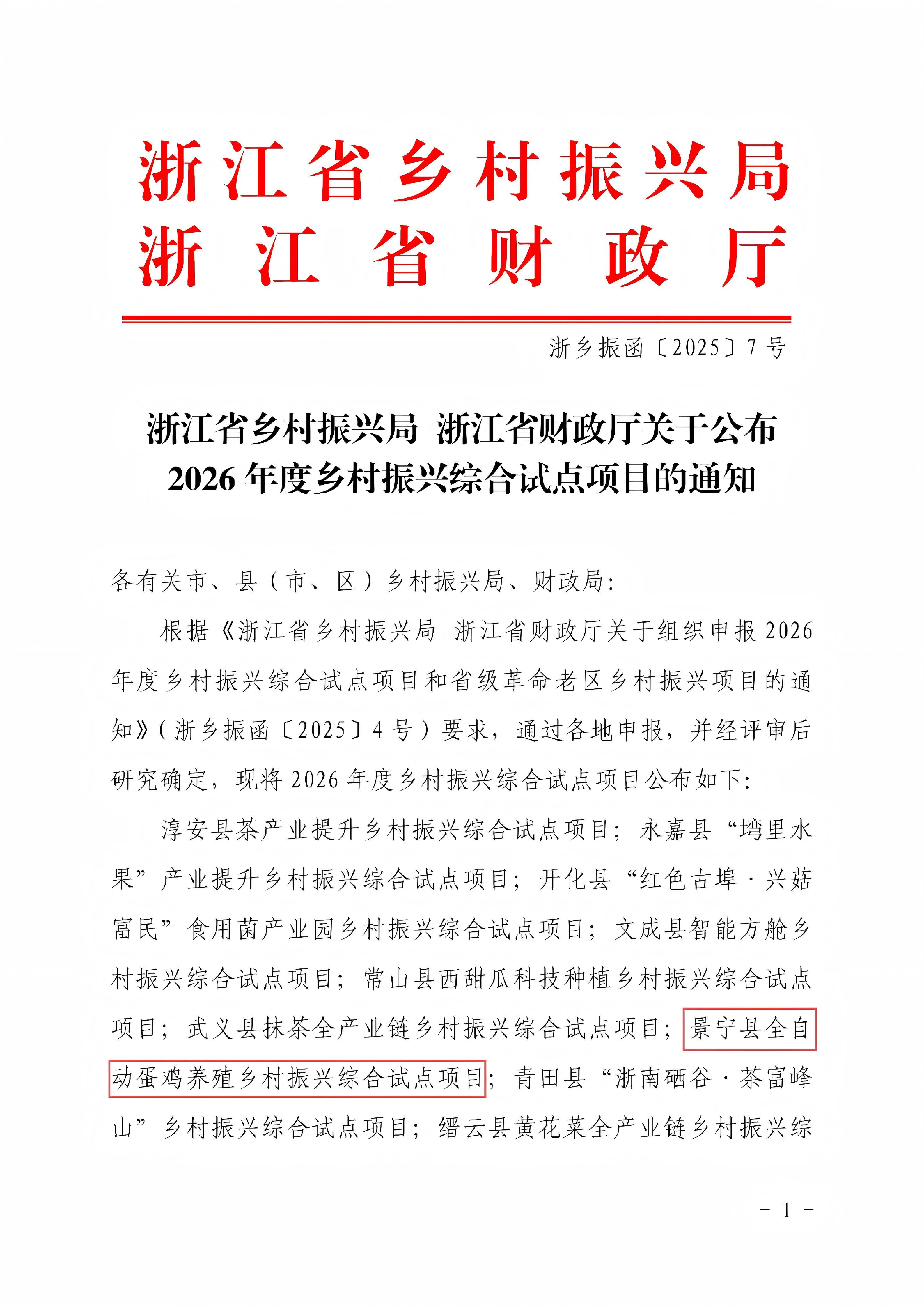 1761012626416793.jpeg 15924903028424.jpeg