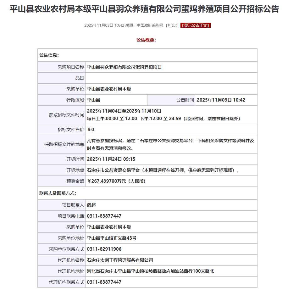 1762219100580995.png 微信圖片_20251104091727_40_2.png